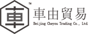 车由贸易透明图.png