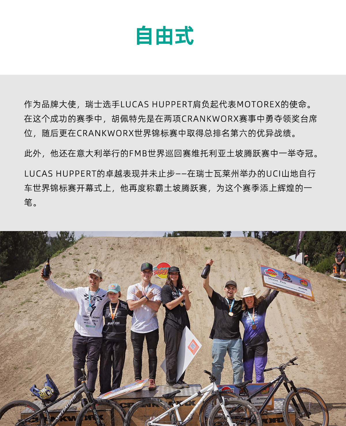 2025自行车赛事_07.jpg